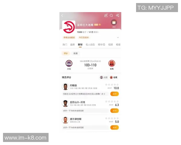 老鹰半场领先太阳CJ贡献16分布克紧随其后拿下15分