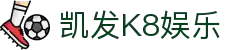 凯发k8天生赢家·一触即发